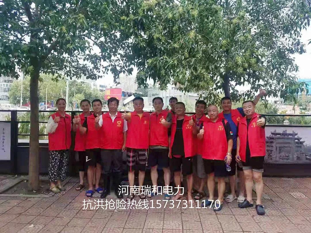 我的城，我守護(hù)！——記瑞和電力抗洪戰(zhàn)役